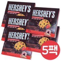 허쉬 부드럽고 소프트한 초콜릿 칩 베리쿠키144gx5팩 상큼한 딸기다이스, 허쉬 초콜릿 칩 베리쿠키144gx5팩