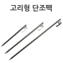바른차광막 차광막 95%이중직차광막 그늘막 차광망 옥상 캠핑 대형 주문제작, 고리형단조팩40cm