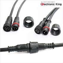 SB0001 몰딩 DC5.5X2.1 캡분리형케이블 배선연결 하네스 파워 자동차 방수 커넥터 1204EA, 본상품선택