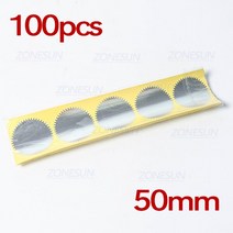 압인기 개인 맞춤 DIY 로고 디자인 웨딩 카드 엠보싱 인감 스티커 봉투 편지 머리 공증인 왁스 스탬프 Zone, 07 50m silver