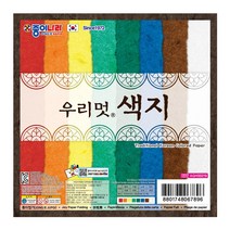 [문구조아] 종이나라 우리멋 색지 색종이 8색 8매, 5개