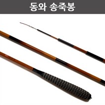 동와 송죽봉 경질 경기용 민물 전층 빼기식 낚싯대 8척~15척
