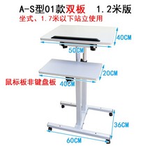 슬림한 도서 검색대 도서관 서점 매장 이동식 스탠딩 책상 컴퓨터 데스크탑 PC 검색, C더블보드 화이트 1.2m