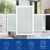 [소공원]셀프시공 무점착창문시트지 유리문 베란다 윈도우 사생활보호 불투명 안개 썬팅지 암막 3m, 창문필름 조약돌 3M, 창문필름 조약돌