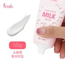 프레티 [1+1] 퓨어 화이트 밀크크림50g