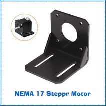 스탭 모터 감속기 서보모터 브래킷 액세서리 NEMA 17 스테퍼 지지대 장착 L 형 마운트 42 스테핑 Nema17 홀더