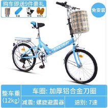 장보기자전거 저렴한 가격비교