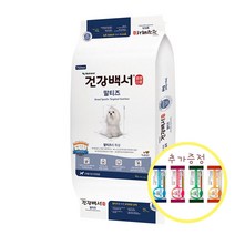 뉴트리나 건강백서 견종별 기능별 6kg 10.2kg 전연령사료 말티즈 푸들 피부 관절 장 다이어트, 건강백서 말티즈6kg+원데이케어껌4p