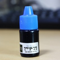 CA 스탬프 대형스탬프 빅사이즈 로고 주문제작 박스스탬프 가로 130mm 세로 94mm, 리필잉크_30ml