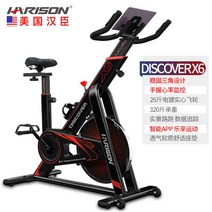 즈위프트자전거 트레이너 거치대 사이클 스마트 자전거 게임, B