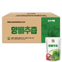 양배추즙 브로콜리 진액 사과농축액 100포 실속형., 양배추즙 브로콜리 진액 사과농축액 100포 실속형