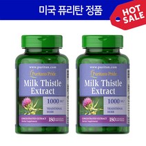 퓨리탄프라이드 밀크씨슬 밀크시슬 1000mg 360정(180x 2)