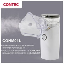 네뷸라이저 무소음 가정용 네블라이저 CONTEC-분무기 인간 및 수의학 휴대용 메쉬 분무기 조용한 초음파, 07 CON-M01L