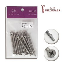 [피스나라] 윙스크류(델타) 소포장 피스 _ 방부목 목재 데크 나사못 피스못 접시머리 스크류 윙피스 소량포장 소량판매 델타 피스소량, #8*32