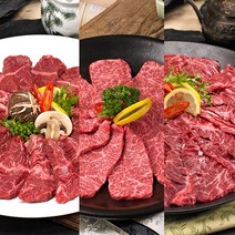 [위드봄] 소고기 특수부위 5종 안창살+갈비살+토시살+살치살+부채살 각 200g 총 1kg + 핑크소금3개