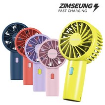 짐승 MINI FAN USB 충전식 초미니 선풍기, 핑크