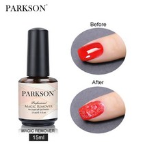 자동차녹제거 녹지우개 화장실녹제거 녹제거제 녹제거용품 parkson 15ml 네일 젤, 젤리무버