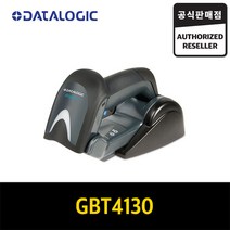 데이터로직 GBT4130 스캐너 바코드스캐너 바코드리더기 바코드인식기 무선스캐너 DATALOGIC, GBT4130 USB
