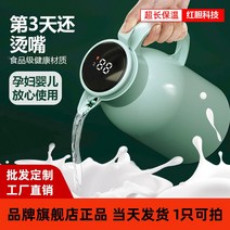 온도표시보온병 스마트 온도표시 보온병 가정용 온수포트 유리 내부 디스플레이 온도 플라스틱, T07-1.6L스마트 온도표시 업그레, C07-석류레드