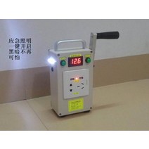 휴대용 다기능 핸드 로커 수동 발전기 출력 220V 12V 5V 충전 자가발전기 캠핑용, 배터리 충전식 핸드쉐이크 발전기