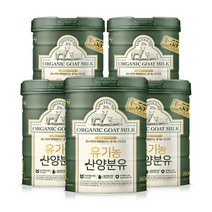 남양유업 유기농 산양분유 1단계, 800g, 5개