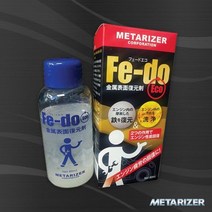 메탈라이져 FeDO-ECO 차량엔진복원유지제 10000km _23212EA, 본상품선택, 본상품선택