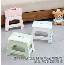 접이식 휴대용 캠핑 욕실 베란다 보조 의자 발디딤대, 접이식의자 블루