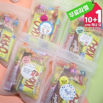 간식 선물 어린이집 유치원 생일 답례품 과자 세트