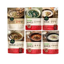 코끼리마켓 CJ 비비고국 탕 6종세트 초간단레시피 일품요리 즉석안주 (사골곰탕+알탕+육개장+미역국+갈비탕+소고기장터국), 1세트