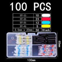 열수축비닐 투명포장지 선물포장비닐 501000 개방수 슬리브 버트 와이어 커넥터 터미널솔더 씰 3:1 핫멜트 케이블, 12 100pcs boxed