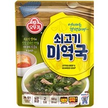 오뚜기 쇠고기미역국(상온) 500G 간단한 저녁 메뉴 자취요리 아침국 자취생 반찬, 1개