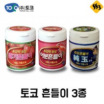 자바낚시 토코 흔들이 3종 민물떡밥 글루텐 어분, 최강 흔들이(순옥)