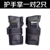 스케이트 보드 보호 장구 롤러 스케이트 스키 손목 보호대 베니어 핸드 장갑 베니어 낙하 방지 스케이트-70995, 옵션02