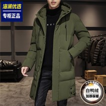 남성 남자 겨울 봄 가을 롱패딩 남성롱패딩 따뜻한 편안한 부드러운 옷 의류 유행 Hailan House 남성