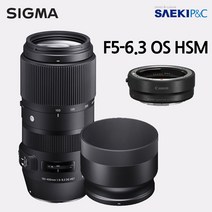 시그마 캐논 RF C 100-400mm (R 마운트 어댑터 세트)