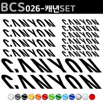 자전거로고데칼 BCS026 캐년 CANYON 자전거스티커 자전거꾸미기, 1세트, 파랑