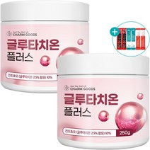 글루타치온 플러스 분말 건조 효모 저분자 피쉬 콜라겐 엘라스틴 비타민C 모로 오렌지 가루 함유 대용량 250g + 사은품 증정, 2개
