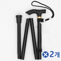 T자형 가벼운 길이조절 지팡이 블랙x2개 부모님선물, 상세페이지 참조, 상세페이지 참조