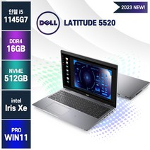 델 2023 래티튜드 신형 사무용 노트북, 그레이, DELL LATITUDE 5520, 코어i5, 512GB, 16GB, WIN11 Pro