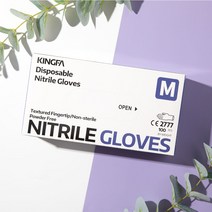 킹파 니트릴 장갑 100매 중(M)