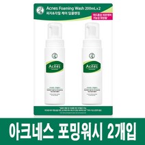 아크네스 포밍워시 200mlx2입 피지&각질 케어 딥클렌징, 2개입, 200ml