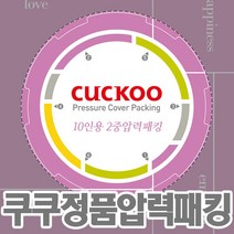 쿠쿠전자 쿠쿠 10인용 압력밥솥 압력솥 CRP-P107FR 이중 고무패킹