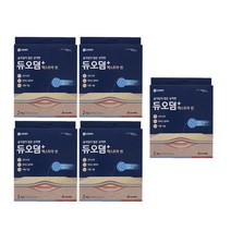 보령제약 콘바텍 듀오덤 엑스트라씬 2매입 5개 멸균제품 상처밴드