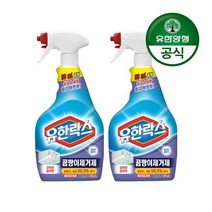 유한양행 유한락스 곰팡이 제거제 650mL+650mL, 단품