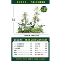 인조 선인장 대형 조화 나무 카페 인테리어 야외 정원, 용설란 콤보 미디엄  스타일(1)