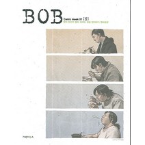 BOB(밥), 거북이북스