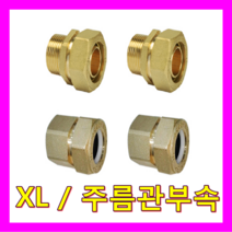 경동나비엔 전기온수기, XL/주름관부속