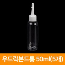 [우림문구] 우드락 본드통 5개, 단품