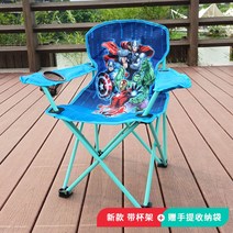 아이 키즈 체어 접이식 경량 의자 설치 피크닉 캠핑, 10 어벤져스(1-12세에 적합)+휴대가방
