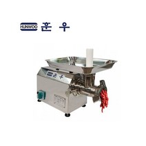 MM-12 훈우 고기민서기 업소용분쇄기 자동민찌기